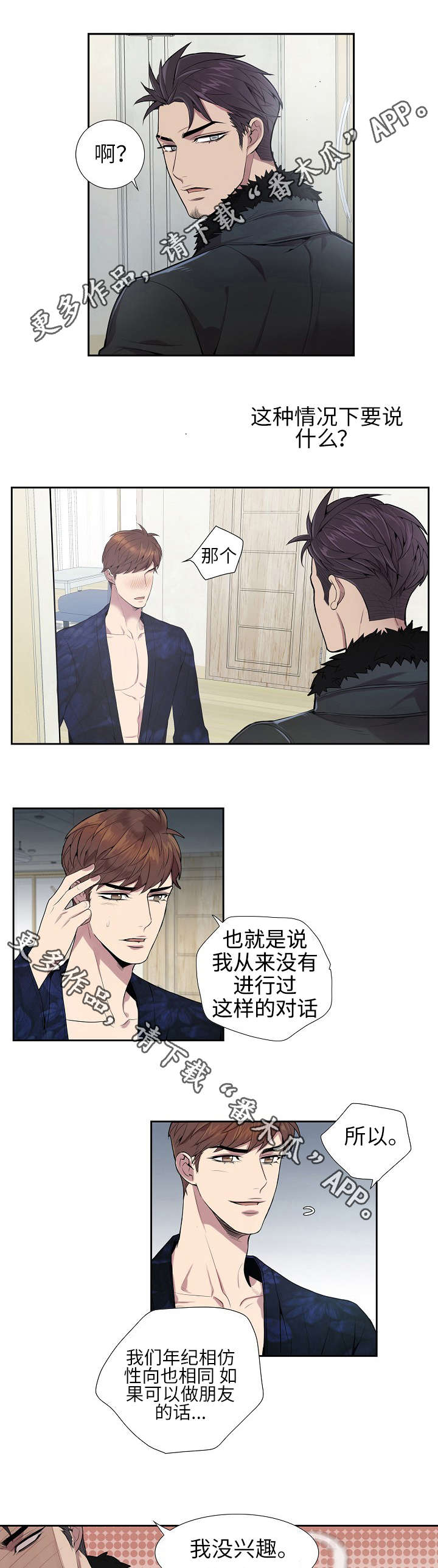 第60话14