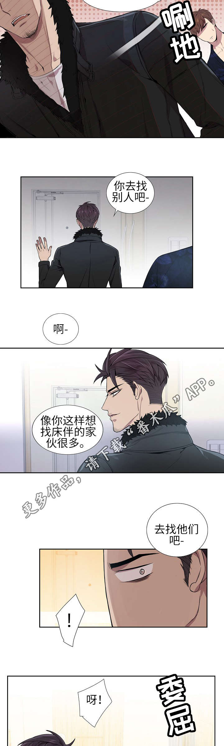 第60话15