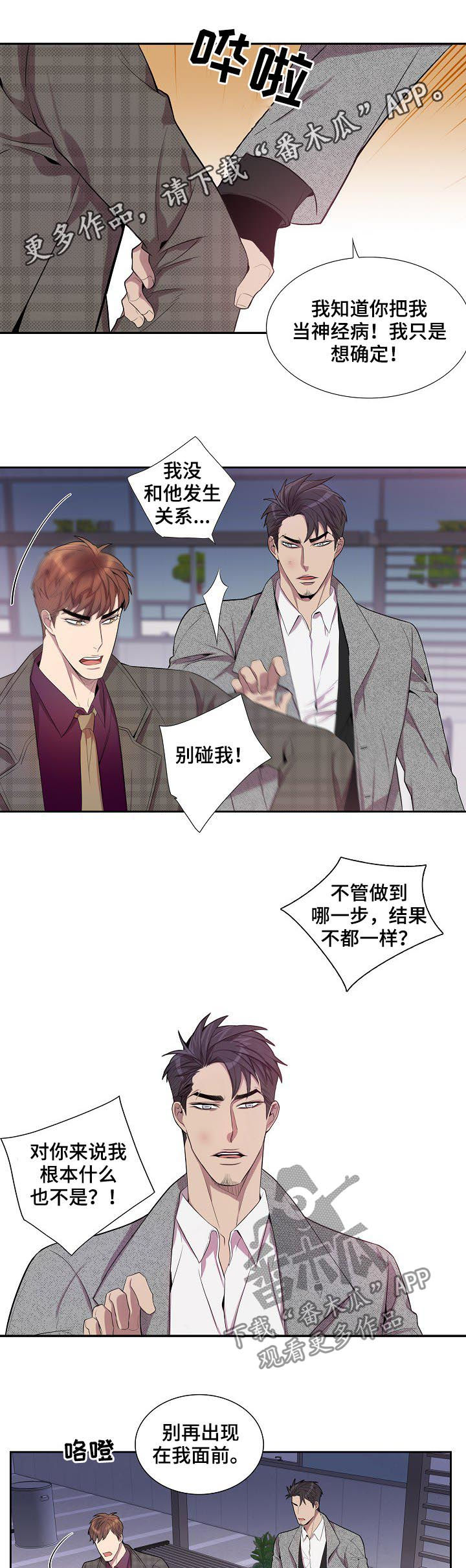 第57话0