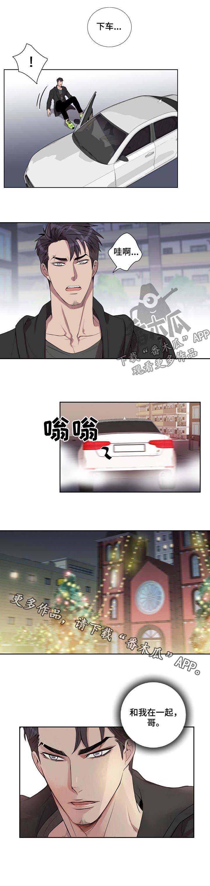 第48话8