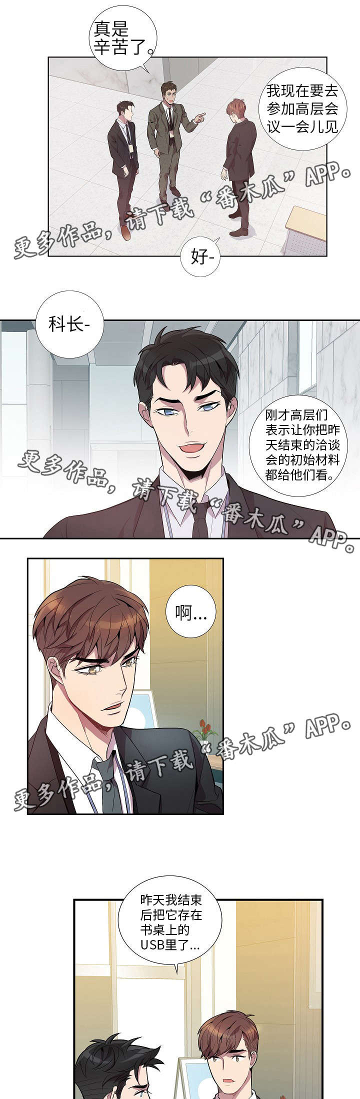 第43话16