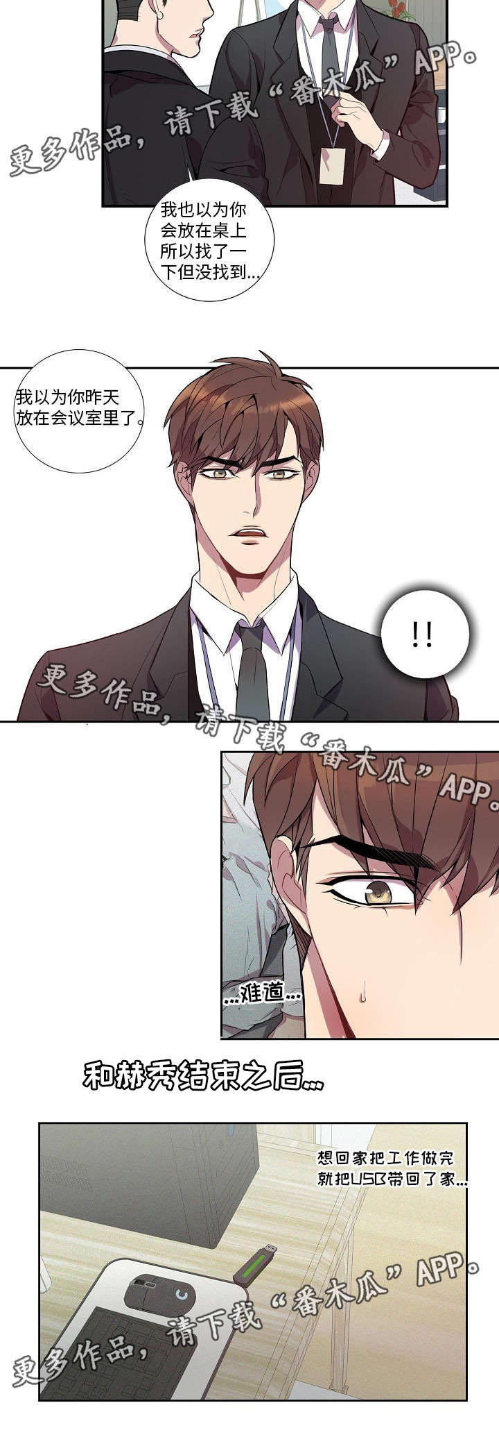 第43话17