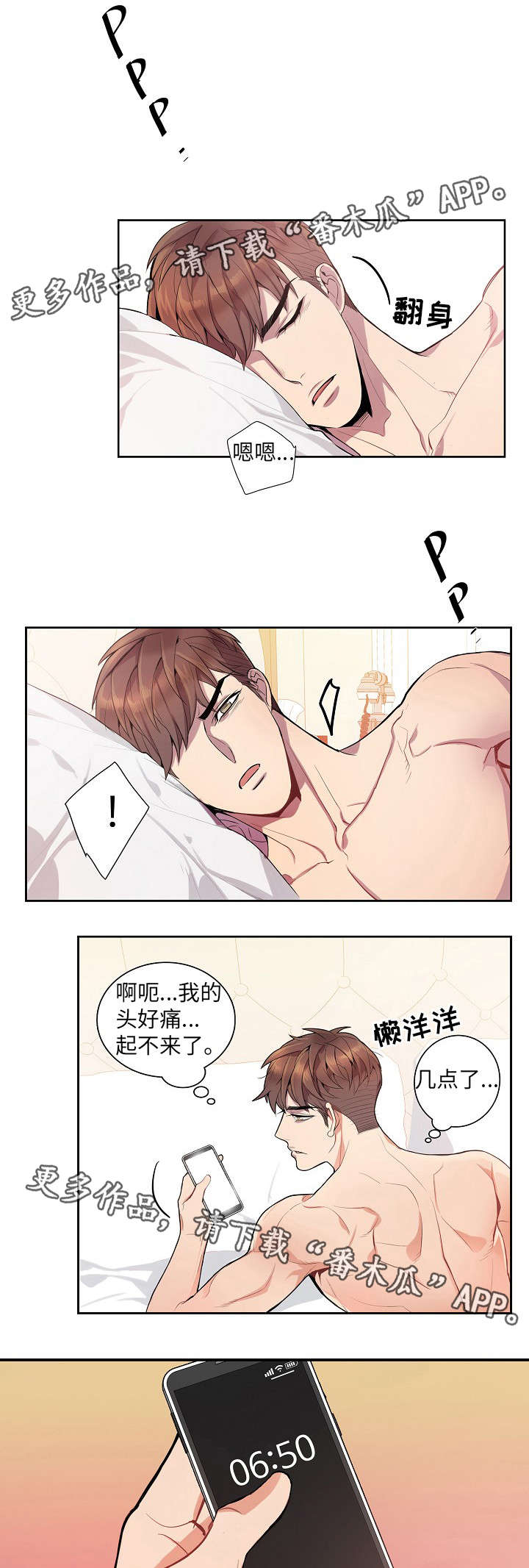 第43话13