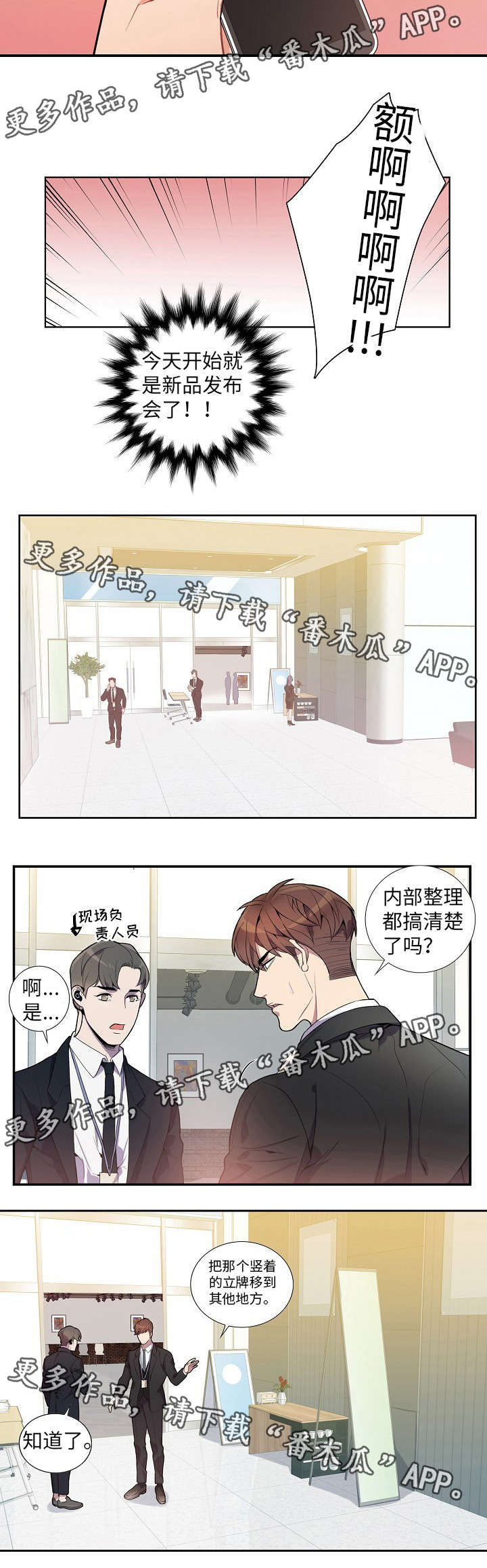 第43话14