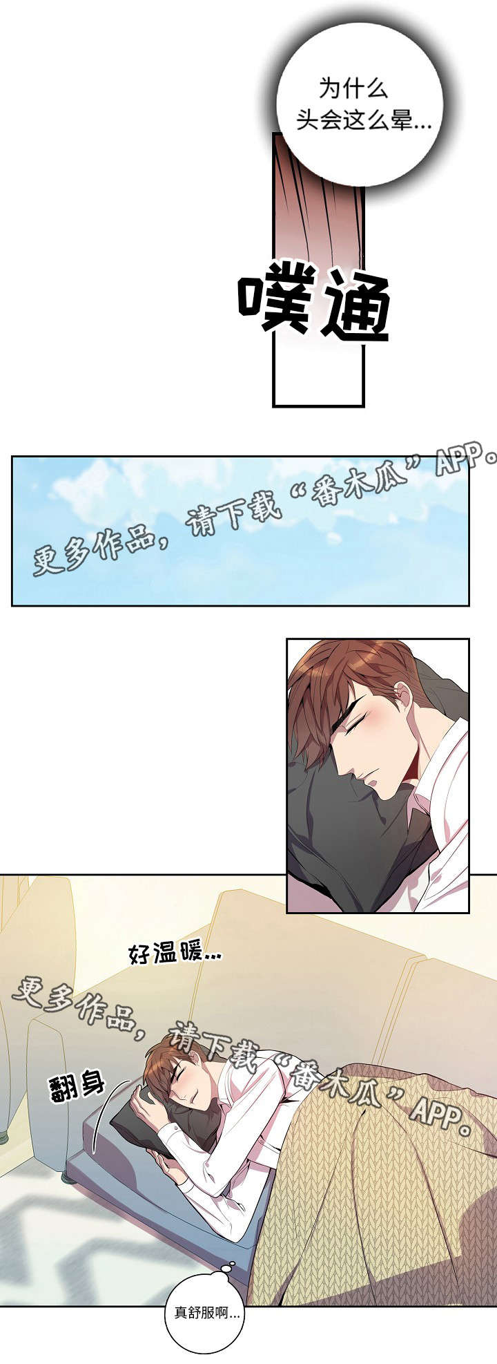 第40话15