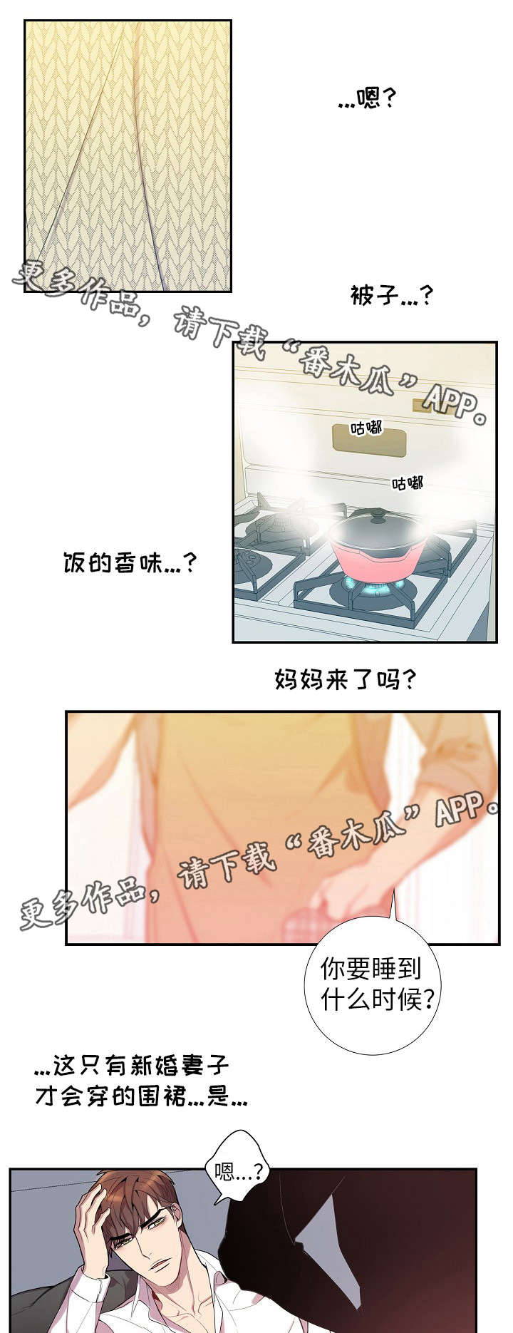 第40话16