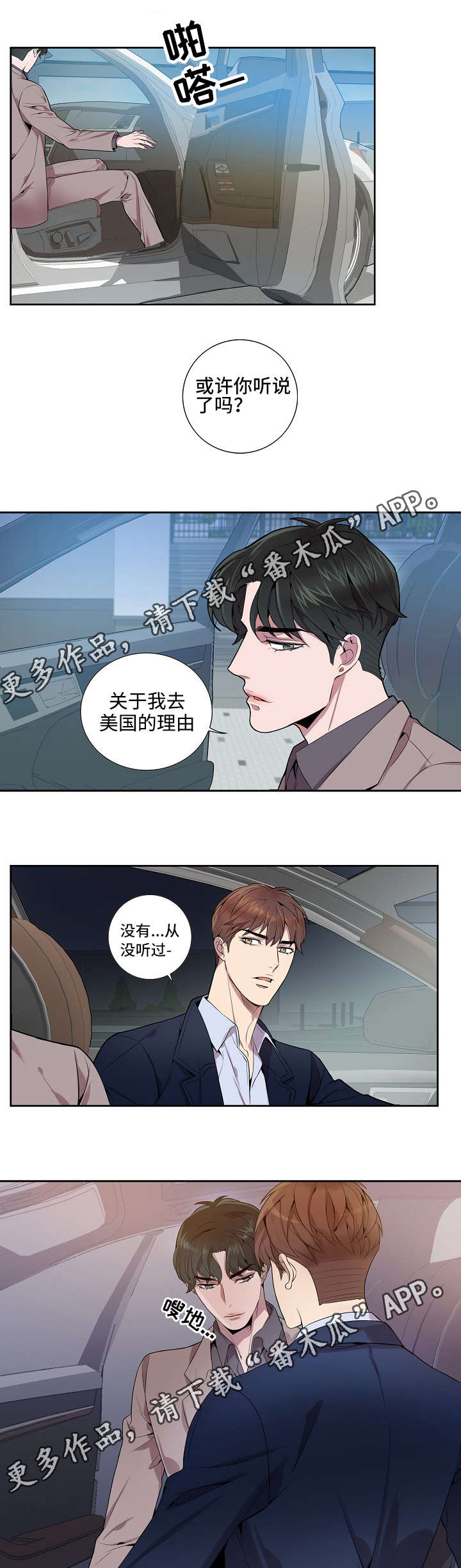 第15话5