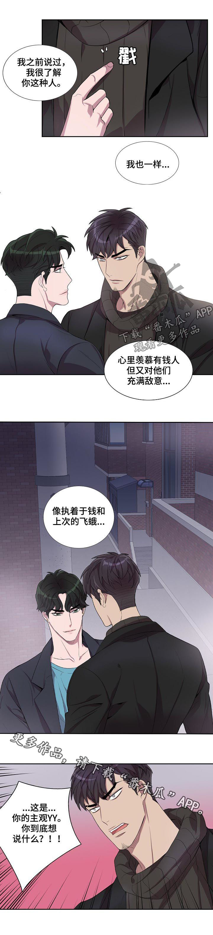 第15话17