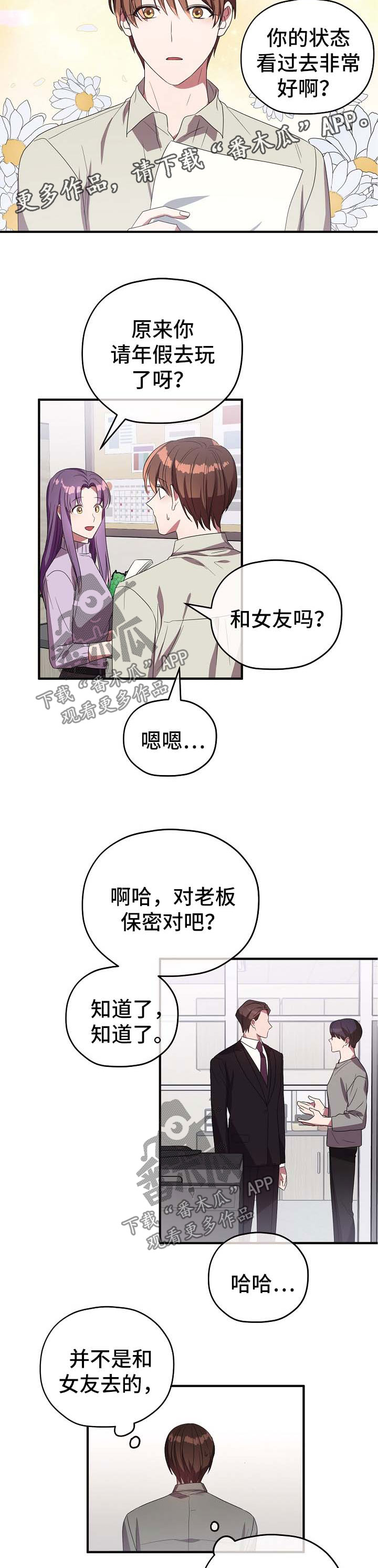 第64话1