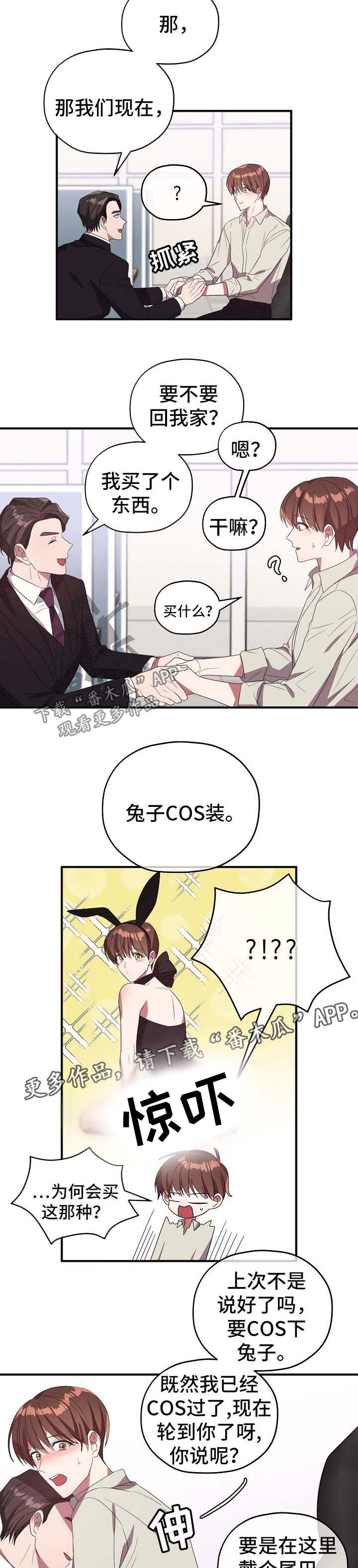 第64话10