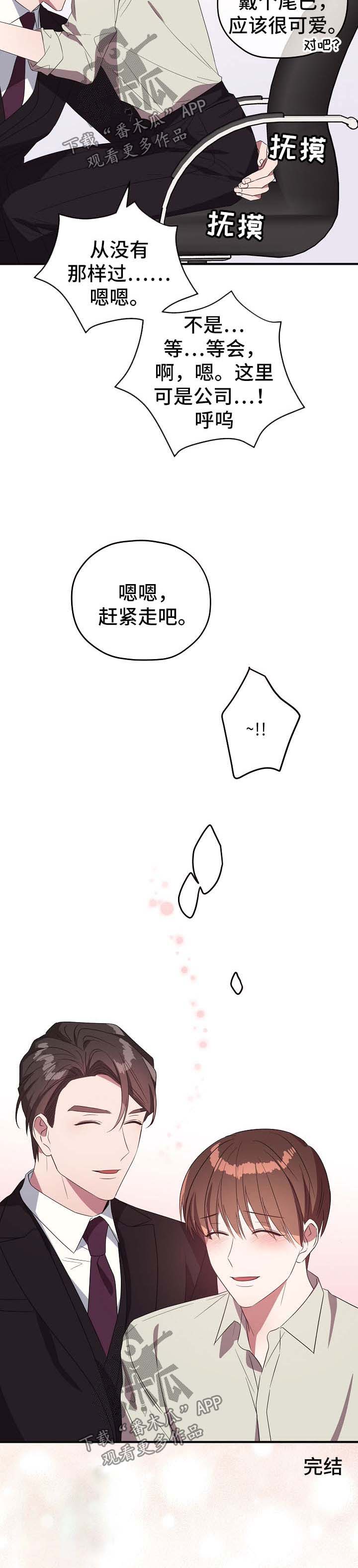 第64话11