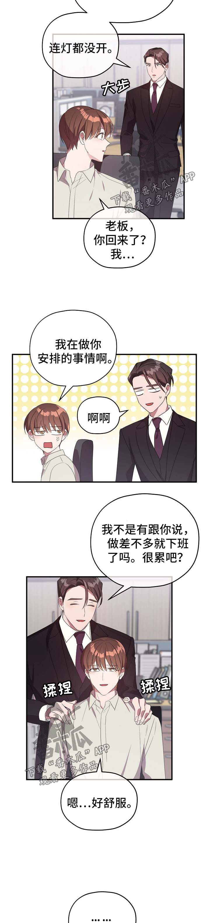 第64话4