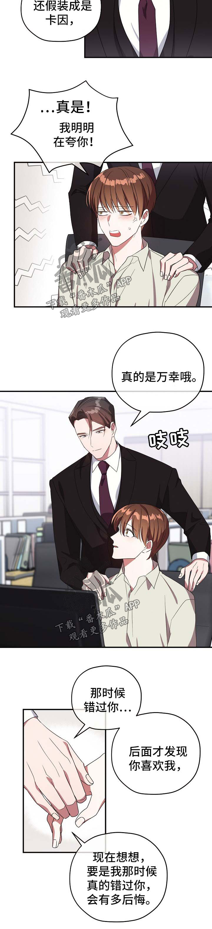 第64话7