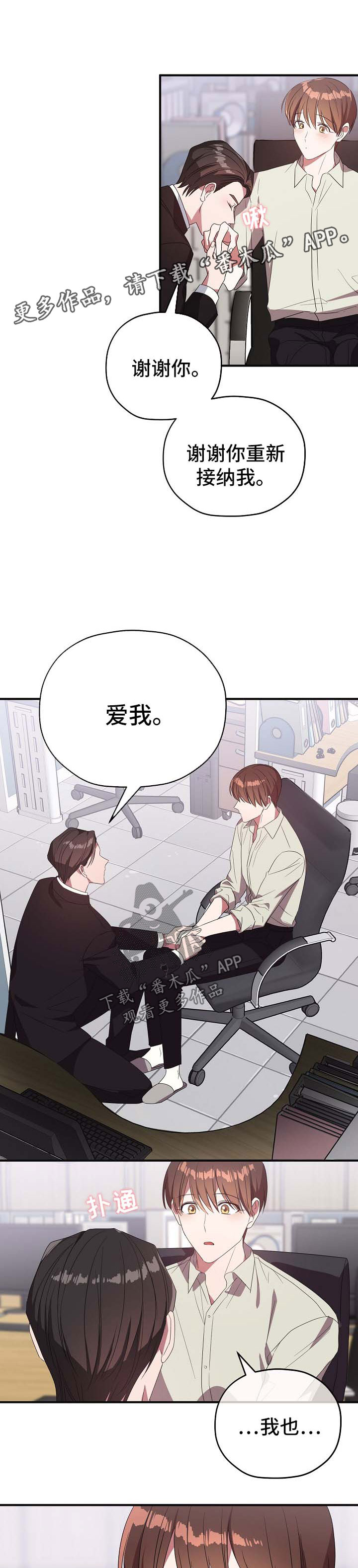 第64话8