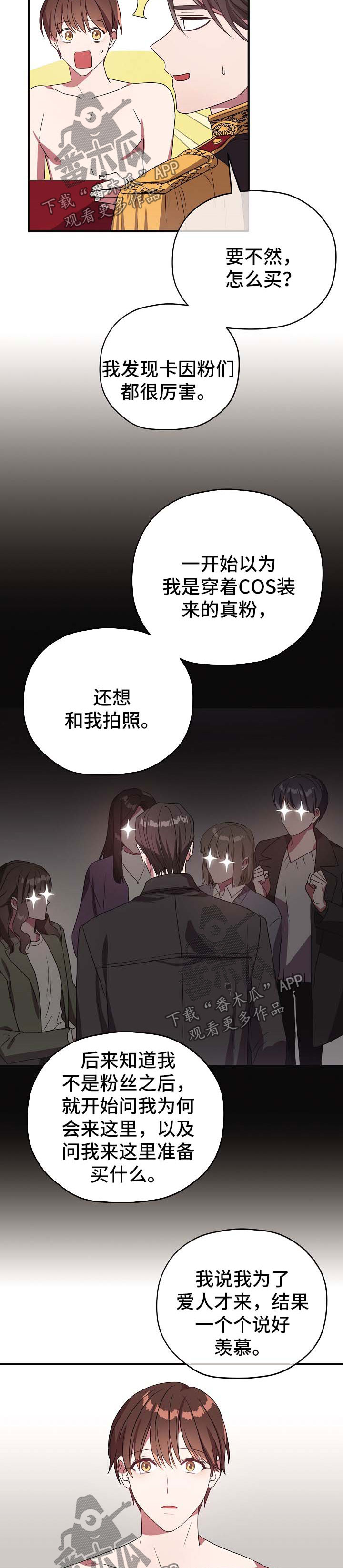 第63话2
