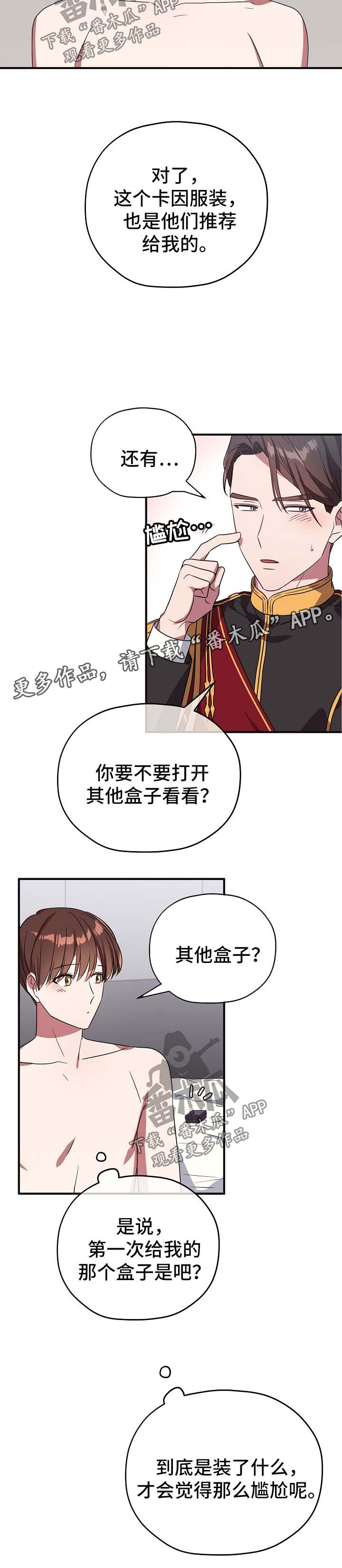第63话3