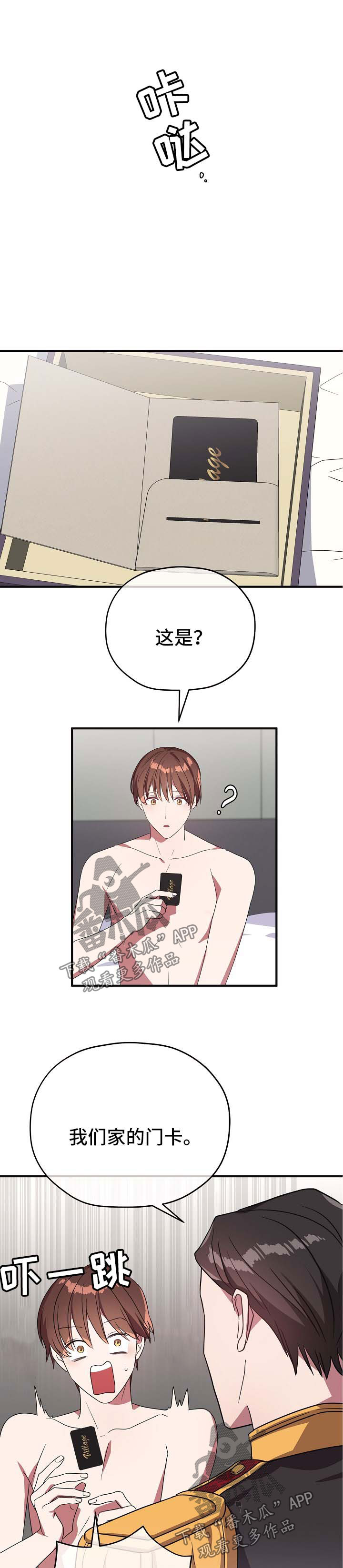 第63话4