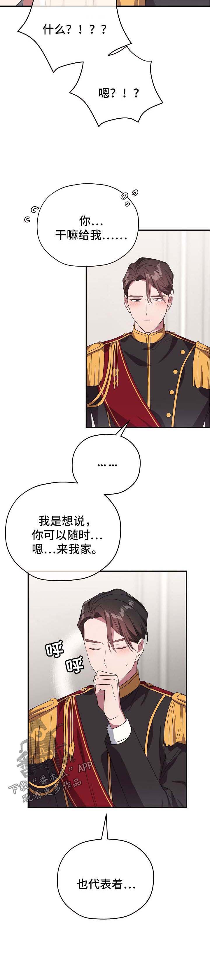 第63话5