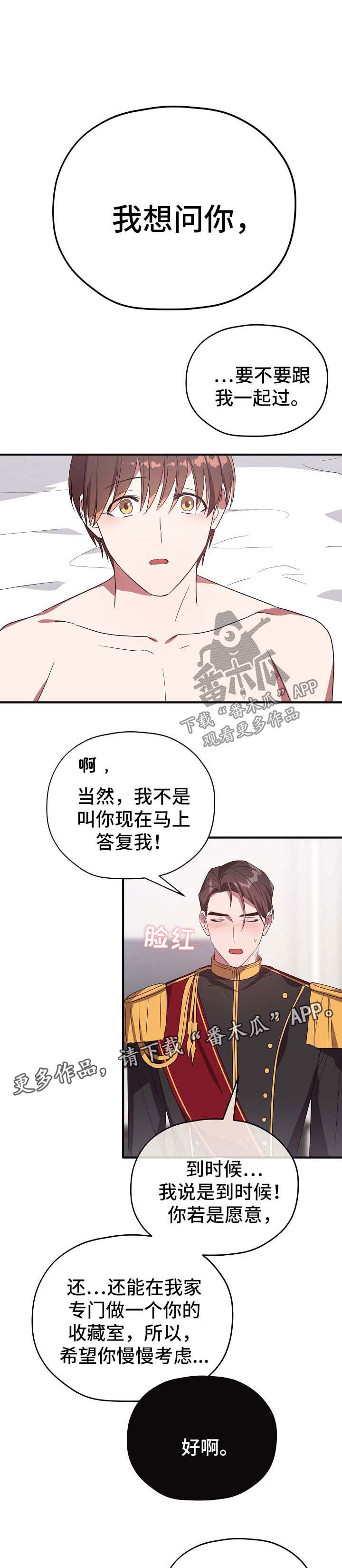 第63话6