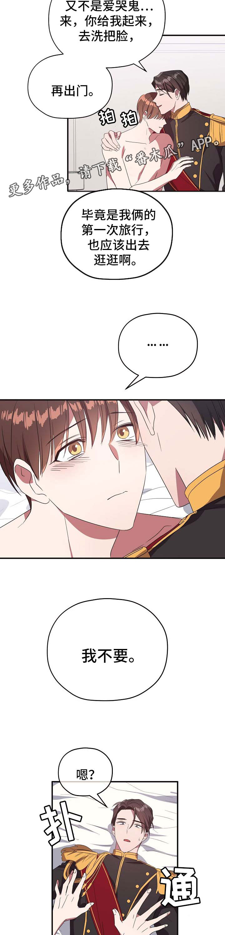 第63话8