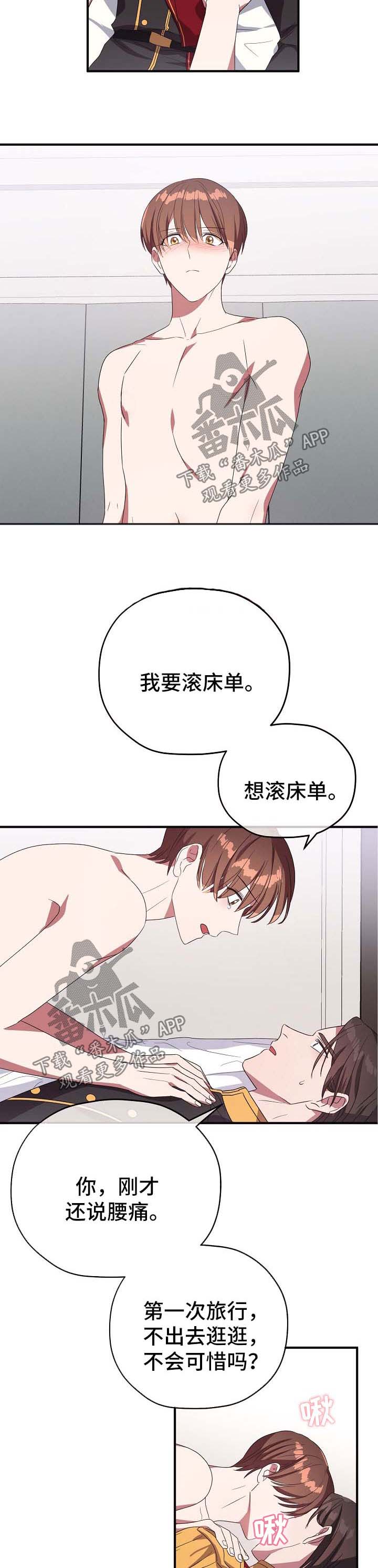 第63话9