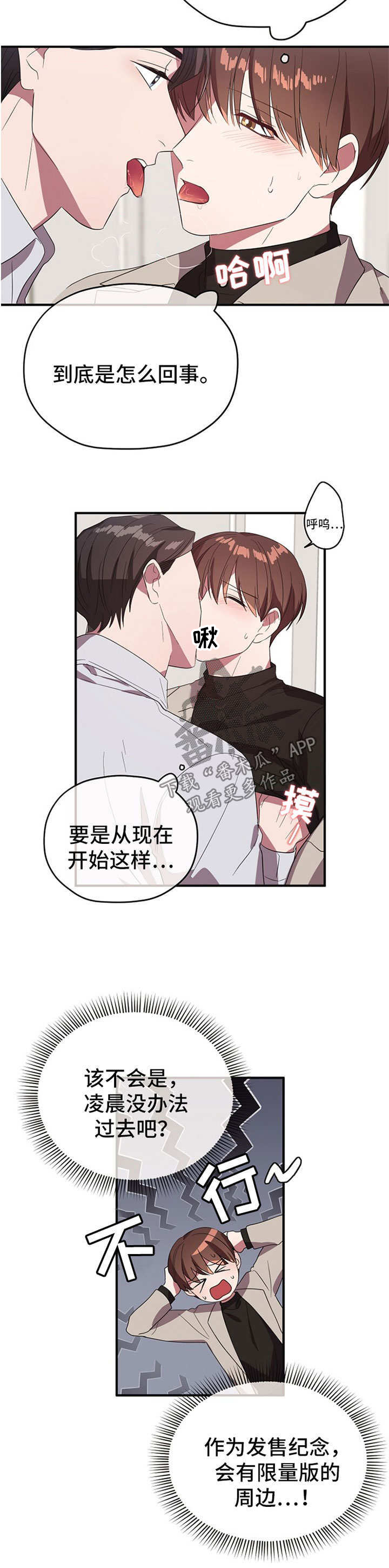 第62话1