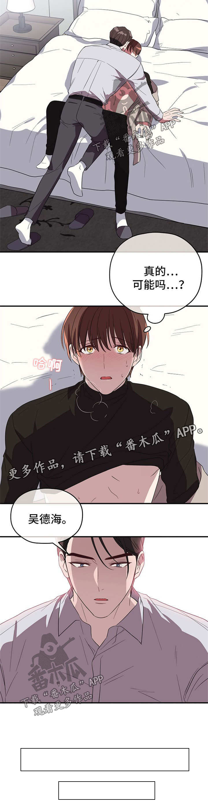 第62话3