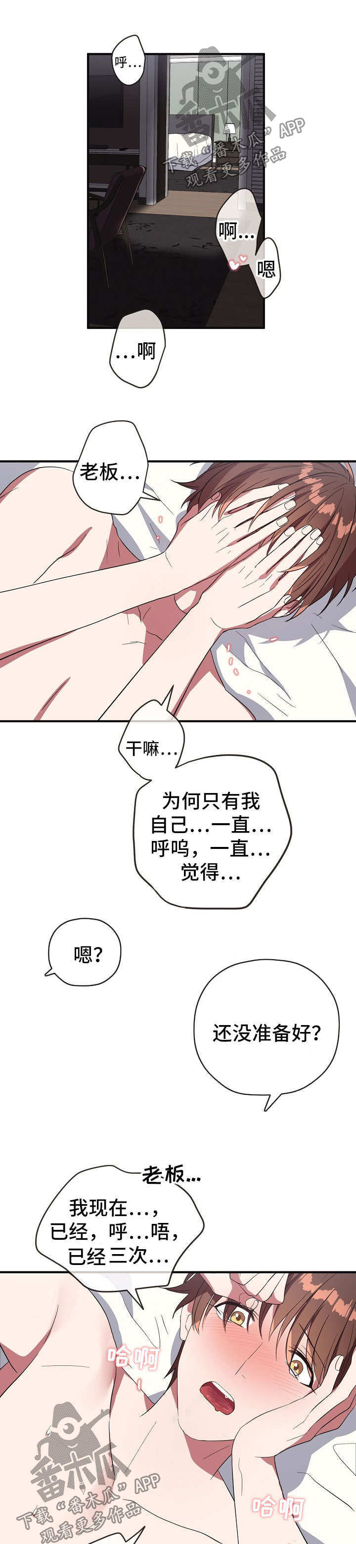 第62话4