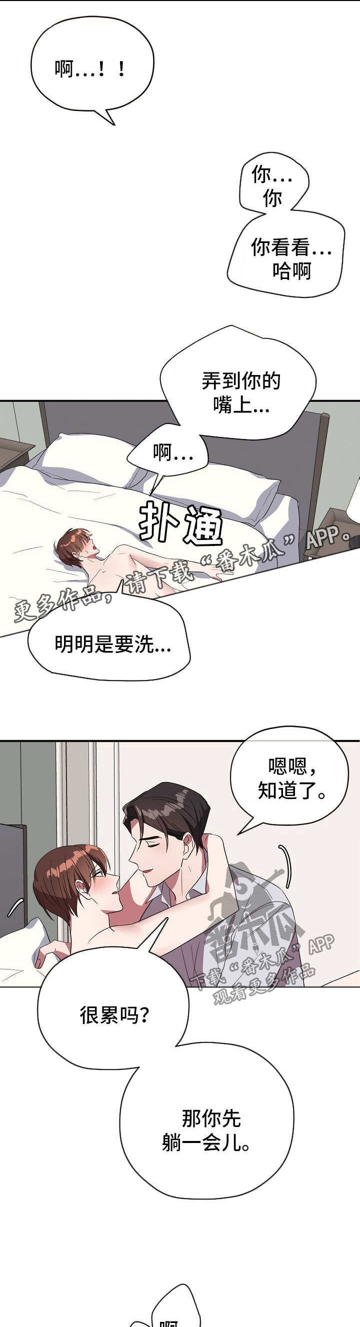 第62话5