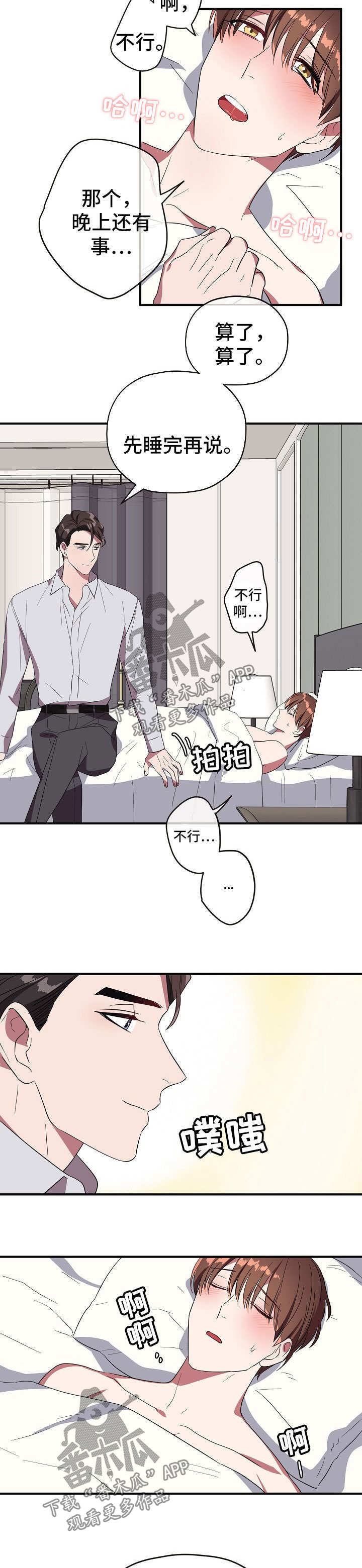 第62话6
