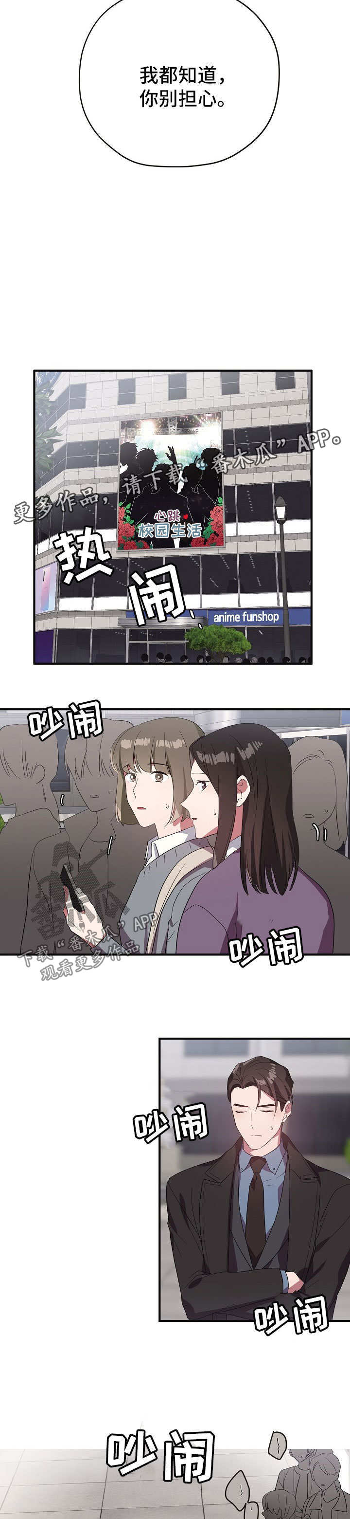 第62话7