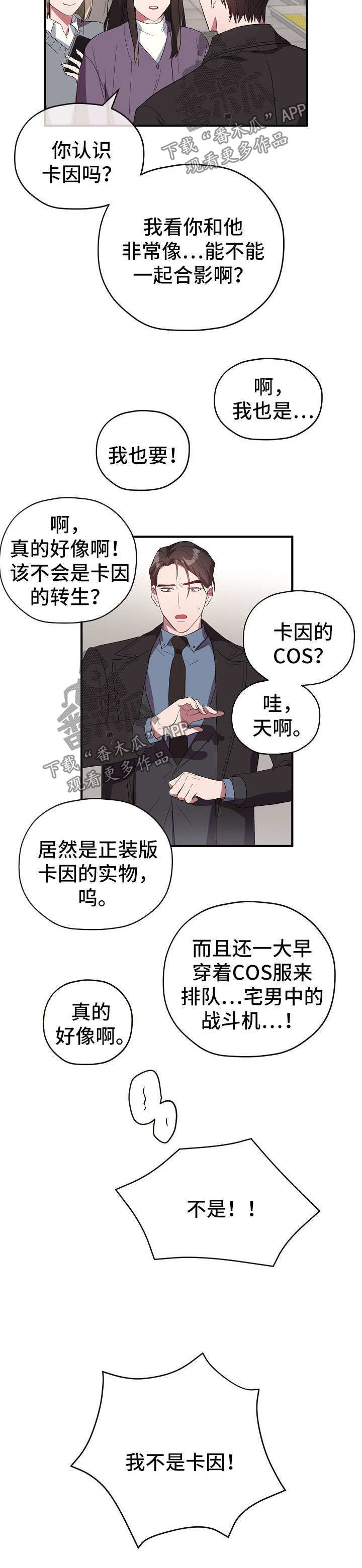 第62话9