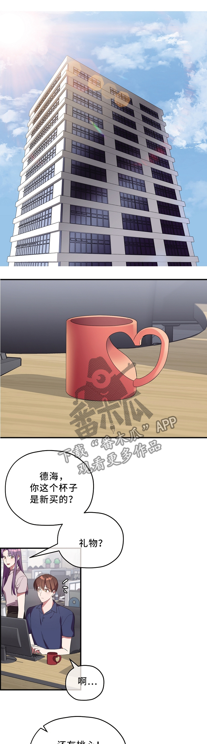 第61话0