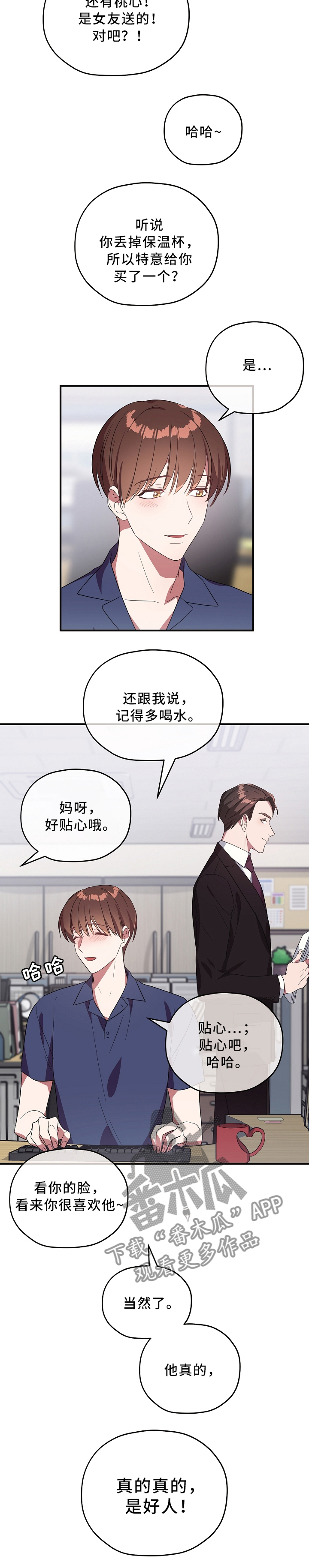 第61话1