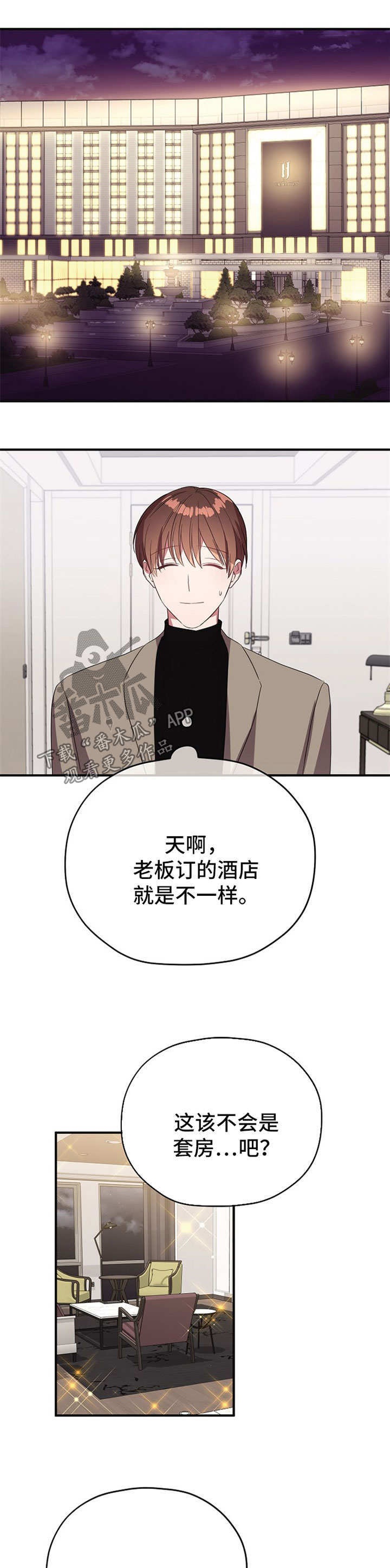 第61话10