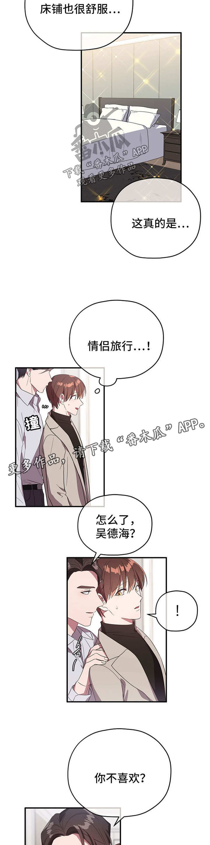 第61话11