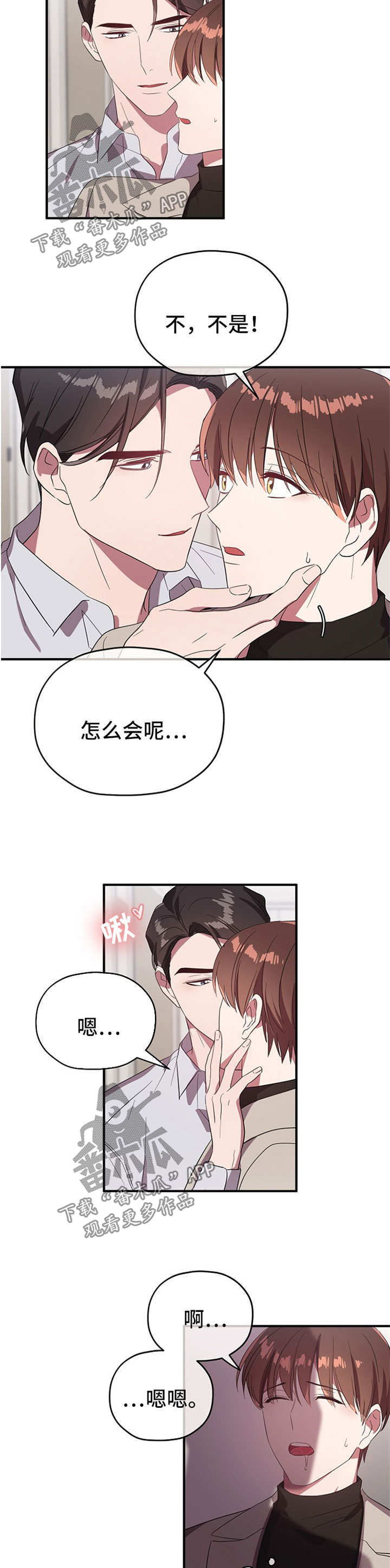 第61话12