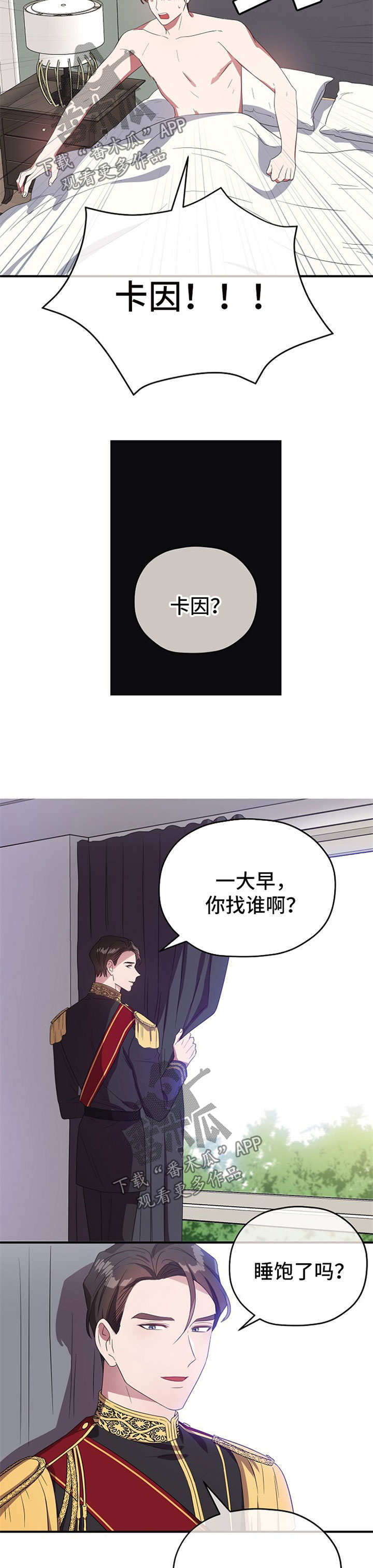 第60话1