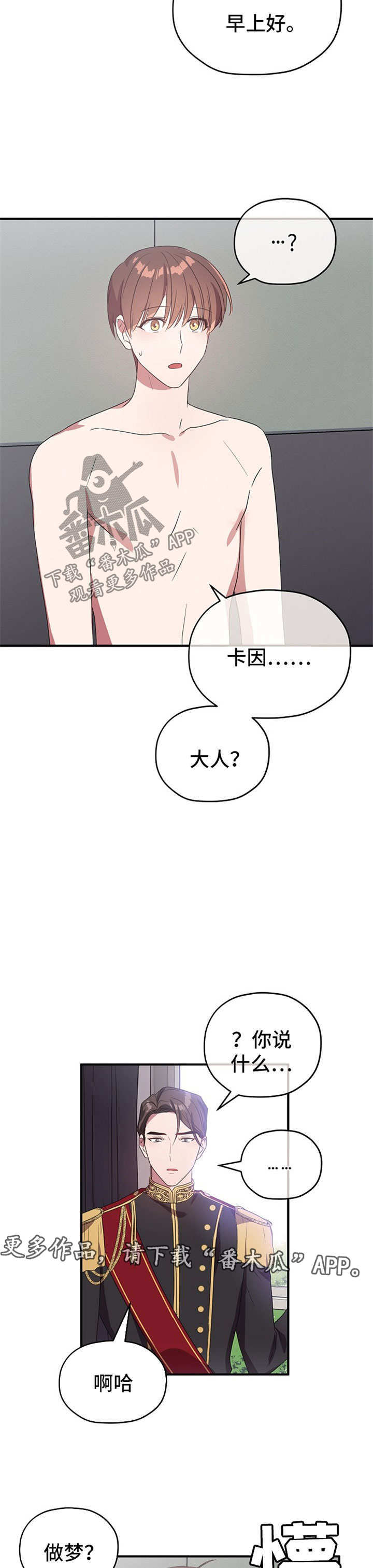第60话2