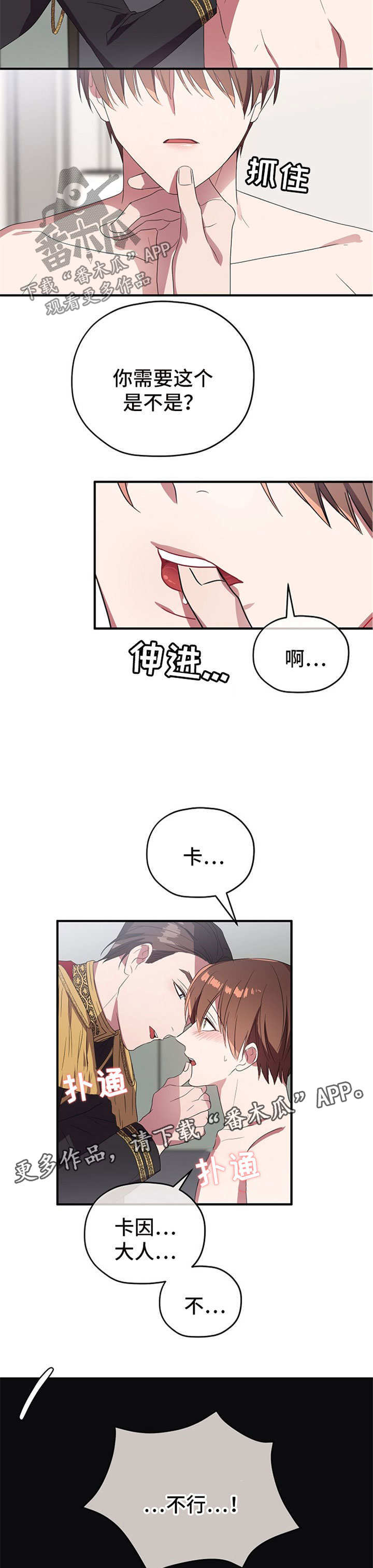 第60话4