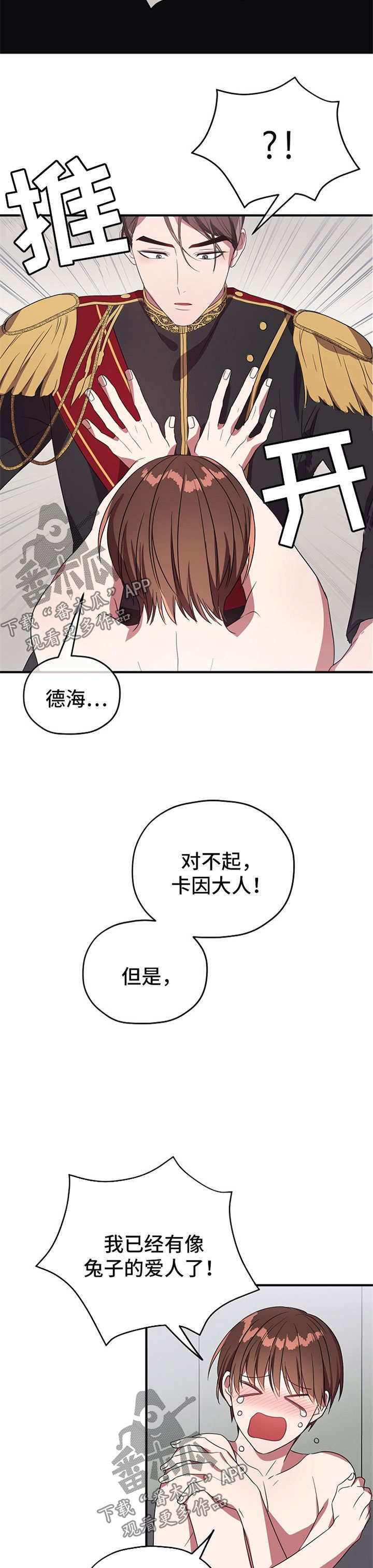 第60话5