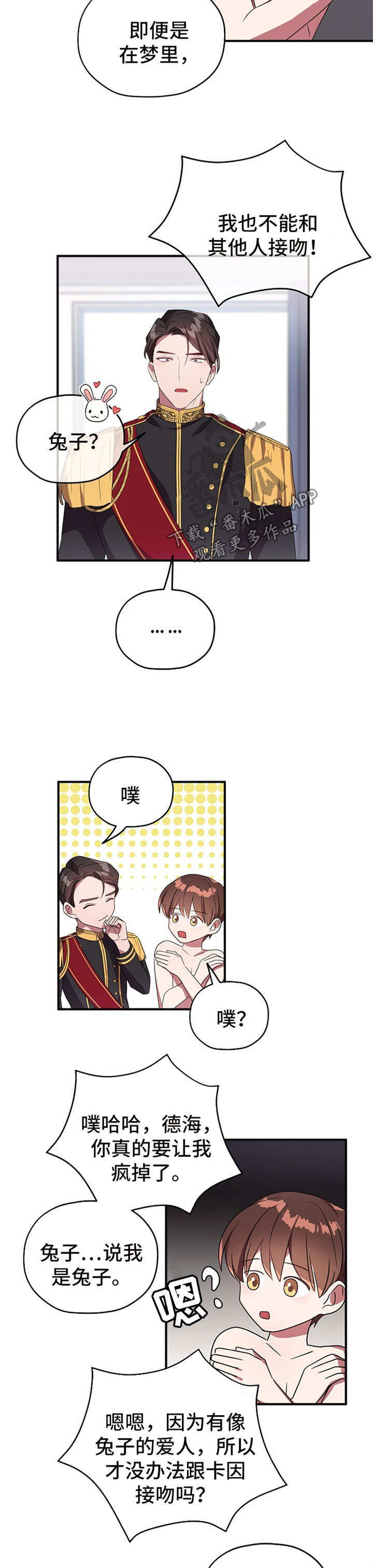 第60话6