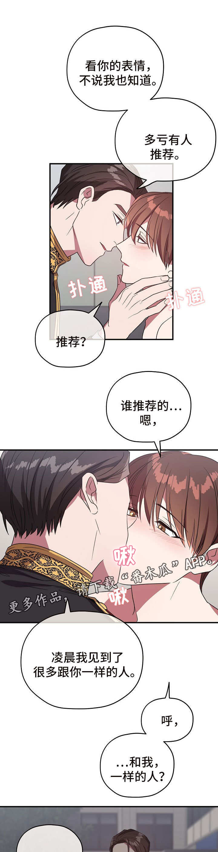 第60话9