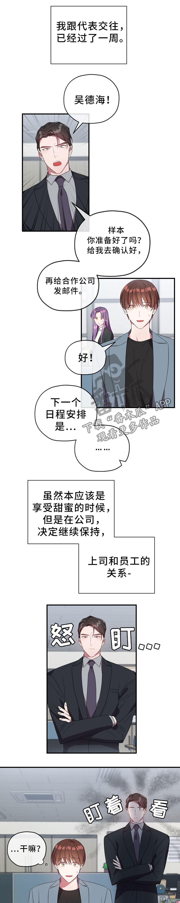 第59话0