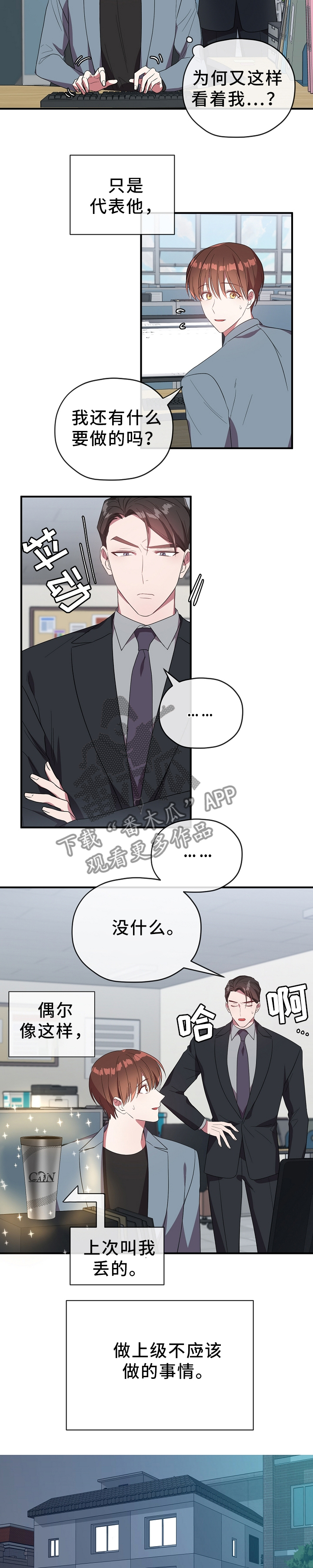 第59话1
