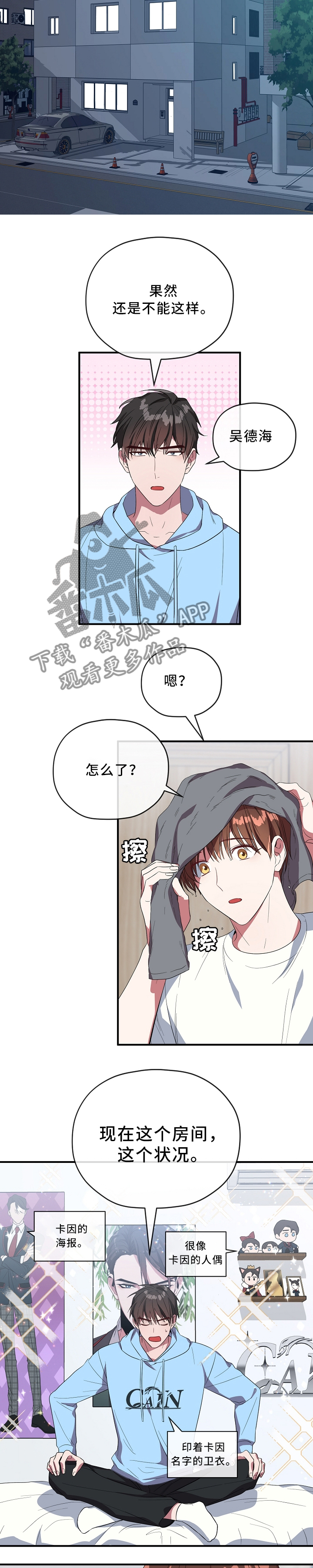 第59话2