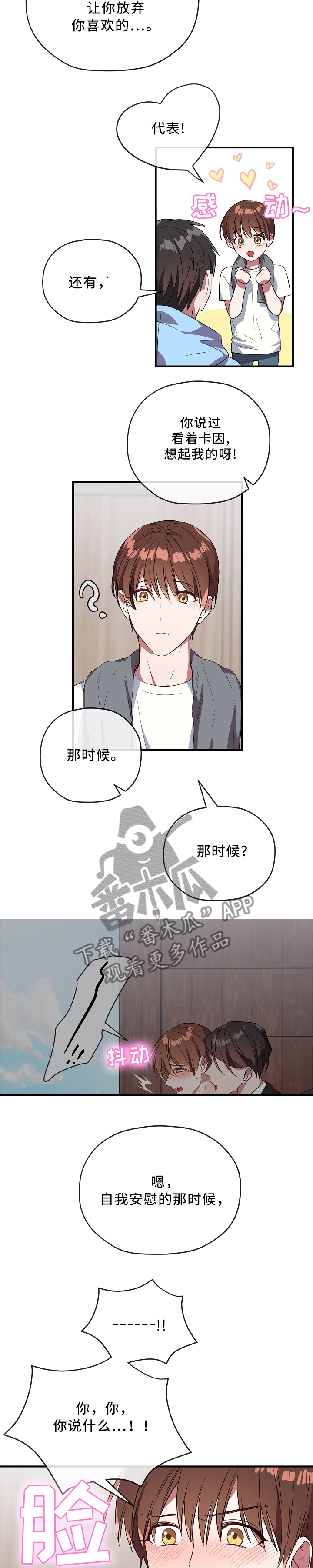 第59话4