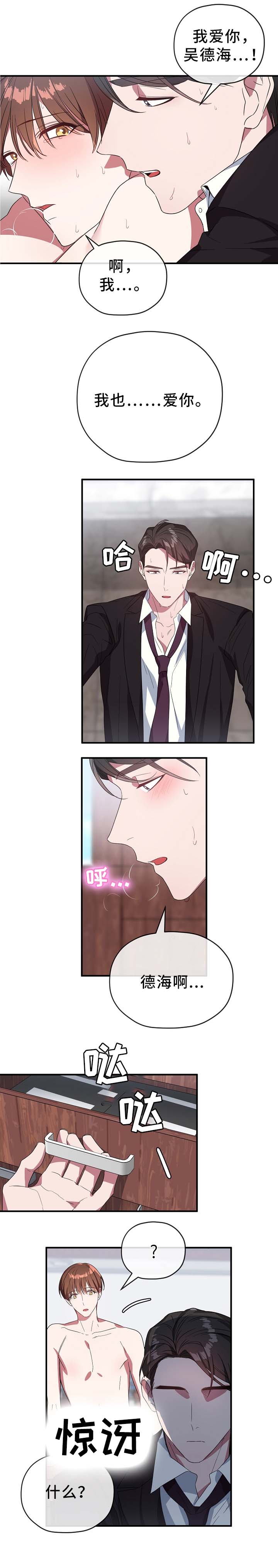 第58话0