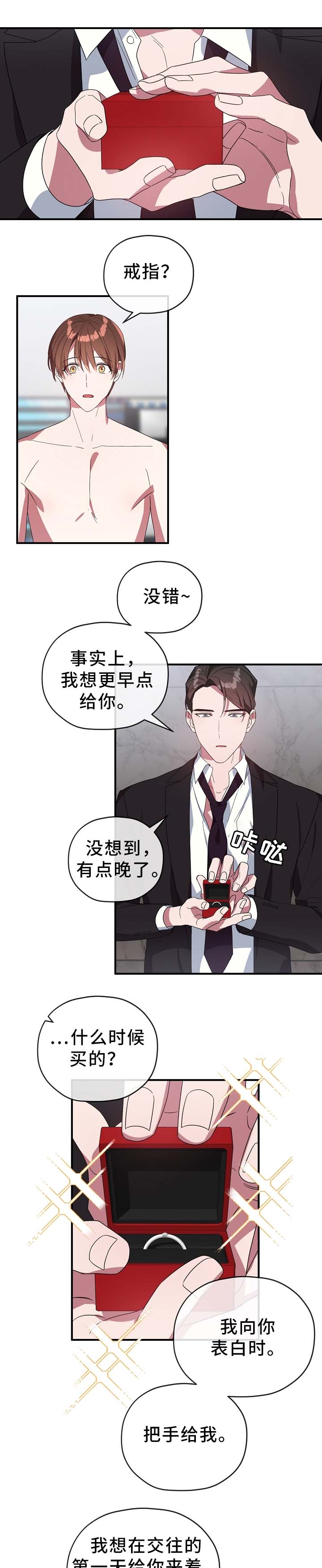 第58话1