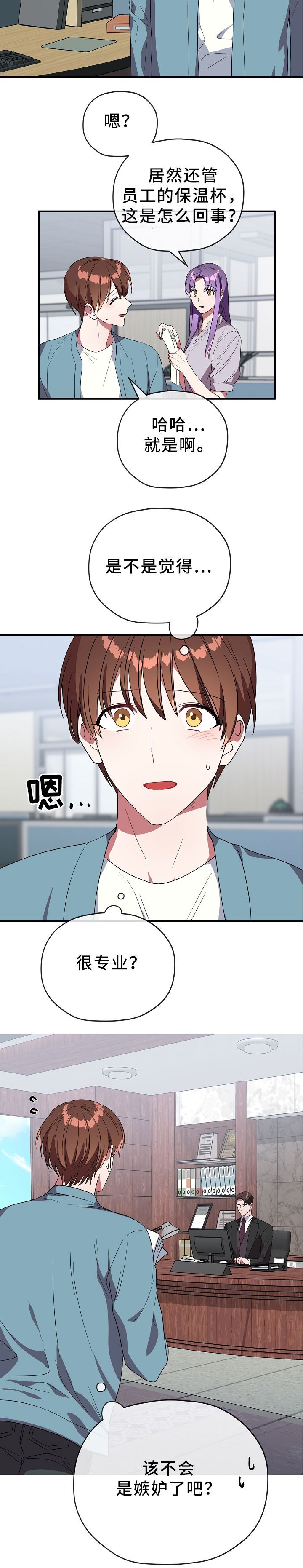 第58话6
